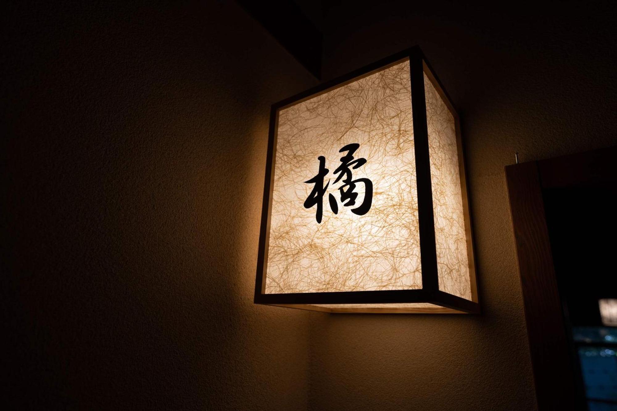 Jinya Ryokan Hadano Exterior photo