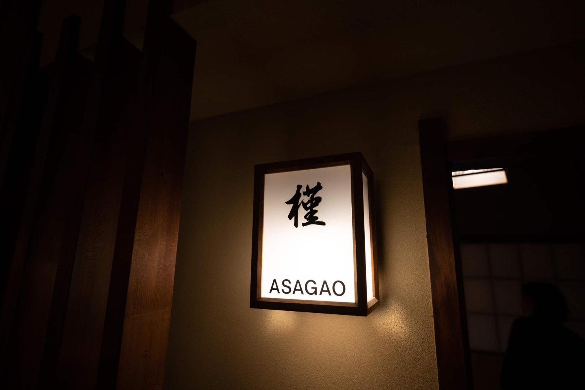 Jinya Ryokan Hadano Exterior photo